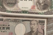 【画像】倉庫から昔のお金出てきたｗｗｗ