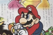 【画像】クッパさん、ピーチ姫をえちえちに拘束
