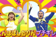 “たんぽぽしおりん がブチギレ!?” ももくろちゃんZ『とびだせ!ぐーちょきぱーてぃー』第100回 配信開始！