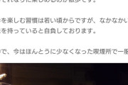 【一言で言うとクズ】元ビッグダディ林下キモシ