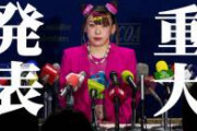 【緊急】フワちゃん、日本で仕事しながら海外移住を宣言するもそのまま消えそうと話題にｗｗｗｗｗｗ