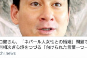 【悲報】ひろゆきさん、勝機と見るや怒涛の追撃で野口健さんを追い込む…