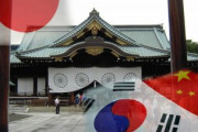 オマエラには一切関係ない！　〜　韓国外交部「閣僚の靖国参拝に深い失望と憂慮」　表明