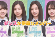 MAXとのコラボで6期生ちゃんのftmm祭り開催！【乃木坂スター誕生！SIX】【乃木坂46】