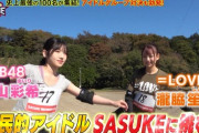 【速報】　TBS　「=LOVEイコラブは国民的アイドル」