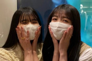 【乃木坂46】久保史緒里と2ショットを撮った大園桃子、めちゃくちゃ嬉しそうwww