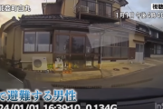 【衝撃画像】石川県で起きた大地震、車で避難中の男性が老婆を見つけ車に乗せた瞬間に津波が襲ってくるドラレコが話題に！ マジで間一髪だった…
