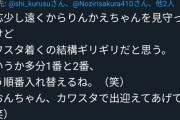 地下アイドル、ファンにメチャクチャ見守られてしまう