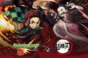 【悲報】モンストに鬼滅の刃キャラが実装された結果