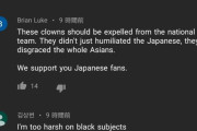 【朗報】黒人が日本人差別をすることで日韓友好が進んでしまうｗｗｗｗ