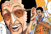 『ワンピース』の海軍大将・黄猿、強すぎて倒されるシーンが想像つかない