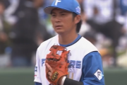 日ハム上川畑大悟の守備、上手すぎる