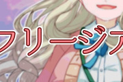 Vtuber にじさんじライバーの持ち歌一覧ｗｗｗｗｗお前ら的にはどうよ？