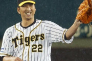 阪神・藤川球児“最後の挑戦”が始まる。別れのその日まで、魂の投球を目に焼き付けよ