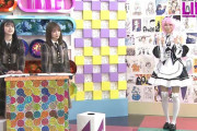 弓木ちゃんのコスプレが妙に似合っててワロタｗｗｗ【乃木坂46】