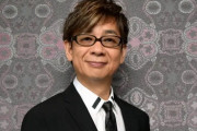 3度目の結婚を果たした山寺宏一さん、とんでもないゲス発言をバラされてしまう・・・