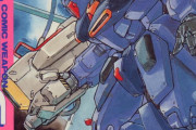 【画像】ガンダムシリーズで「この機体を知ってる奴少ないやろ！」と思うマイナー機体を挙げてけ