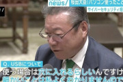 【速報】岸田総理「我が国がデジタル後進国だったことにがく然とした」