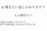 【ぶいすぽ】のせさんの革命MAD、語りが朴訥すぎて逆に草生える