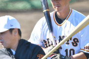 巨人・中田翔「これ以上、チームの足を引っ張りたくない…」