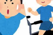 休みの日にする事がランニングと筋トレだけなのっていうほど惨めな人生か？？