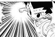 【ハンターハンター】ゴンの必殺技「ジャジャン拳」、あまりにも弱すぎる