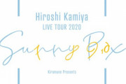 中止が発表された神谷浩史さんのライブツアーグッズが通販に登場！ブロマイドセットや缶バッジがラインナップ