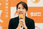 【このハゲー！】豊田真由子氏、参政党入り「皆ビックリ、私もビックリ」「政治、あんなヤクザな世界に二度と戻りたくないと」