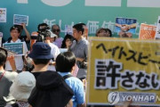 在日韓国人を韓国に移住させねば！日本の警察が在日韓国人を抹殺すると脅迫した元公務員を逮捕 韓国の反応