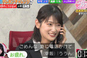 【櫻坂46】幸阪茉里乃、井上梨名から突然の電話に嬉しそうw【サクラミーツ】