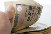 ガクガク震える「タンス預金民」！新紙幣発行で鉄槌が下される可能性が…？