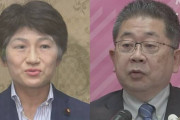 一安心だ！立憲共産党継続中、参院選1人区での候補者を一本化ｗｗｗｗｗｗ　滅べｗｗｗ
