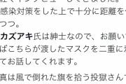 【画像】反ワク煉獄さん、話の分かる人だったｗｗｗｗｗｗ