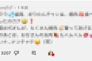 ユーチューバー「2年くらいYouTube活動やってて1番キツかったコメントがこれです」 → マジでキツすぎるｗｗｗｗｗ