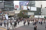 【驚画像】東京市民、渋谷に大量に外出してしまう
