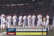 【楽天対中日3回戦】楽天が４－０で中日に勝利し連敗４でストップ！３投手で完封リレー！先発・岸が７回３安打無失点で３勝目！伊藤、ゴンザレスが１号競演！中日は連勝５でストップ