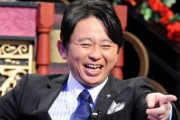 【急募】有吉弘行さんに付けたいあだ名
