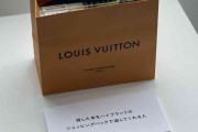 「貸した本をハイブランドのショッピングバッグで返してくれる」　“いい人すぎるよ展”の展示に「ありがたい」「マウントかな」とさまざまな反響