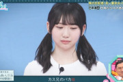 【日向坂46】春日さん、ニコニコが止まらないｗｗｗｗｗｗｗ