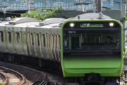 電車45分←どう思う？