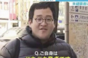 “バキバキDT”こと芸人・ぐんぴぃさんに聞いた「大学で一番つらかったこと」があまりにまさか過ぎてネット騒然！　→　これはｗｗｗｗｗｗ