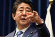 【悲報】安倍首相、星野源とのコラボ動画を公開→案の定荒れてしまう