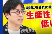 ひろゆきさん「自分の顔が嫌い」と悩む人を論破