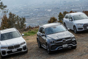 ベンツ・アウディ・BMW←この中で1番欲しいのは？