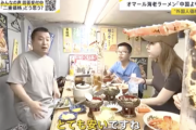 【緊急】日本人｢ラーメン5500円なw｣　外人｢安いねw｣　日本人｢｣