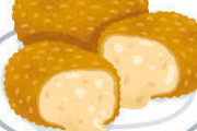 【朗報】カニクリームコロッケってさｗｗｗ