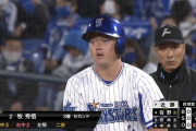 DeNA牧がサイクル安打にリーチ！本塁打が出れば達成