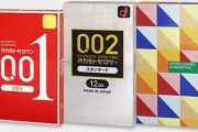 「転んだ人に駆け寄ったらコンドームを大量に散乱させてた」→その理由がこちらｗｗｗｗｗｗ