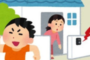 子供の頃にやったけど今思うと大人の皆さんに迷惑だったのかなーと思うこと