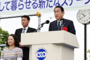 【労組】岸田首相、メーデー中央大会に現れるも「帰れ」とヤジ　連合会長「申し訳ない」